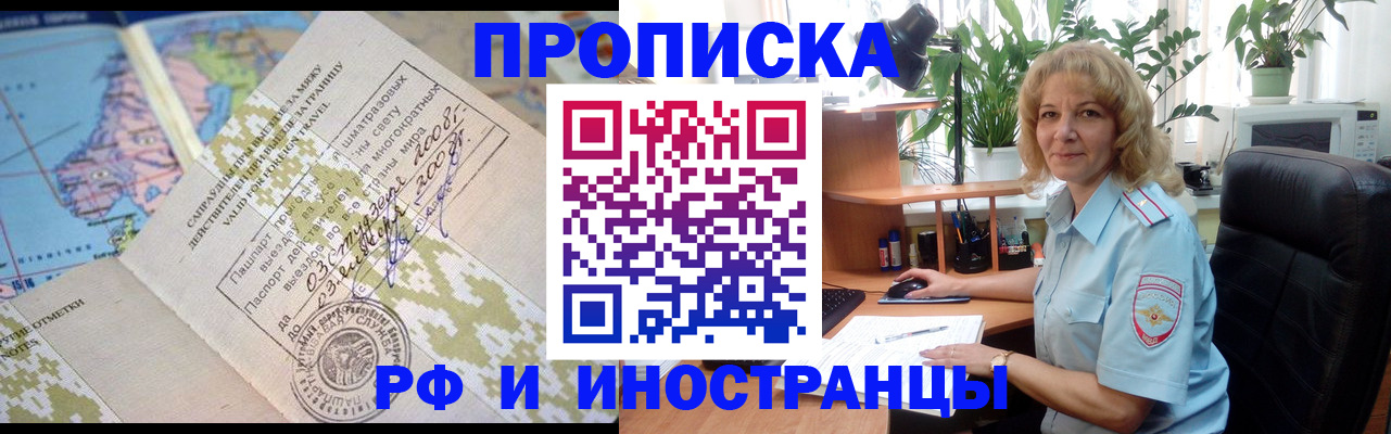 регистрация для дет. сада в Богородске