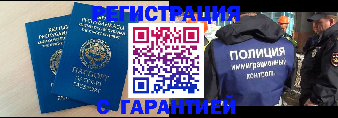 пропишу в квартире в Богородске